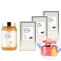 송강당 제주 봉개꿀 들과바람머금은 꽃꿀 1740g, 자연향과 비타민효소가 살아있는 벌꿀, 선택완료