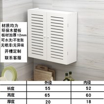 보일러분배기커버 온수기 계량기 수도 배관 난방 가스 차단 밸브 덮개 가리개 카바, N + 1개