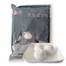 토핑 찹살떡 냉동 1kg (20개입)