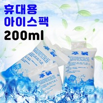 아이스팩 휴대용 얼음팩 젤 여름팩 400mL 1P X 반제품, 상세페이지 참조