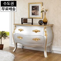 안방 엔틱 실버 마호가니 원목 낮은 넓은 고급 와이드 콘솔 수납형 침실 거실 2단 서랍장, 실버골드