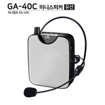 GNS GA-40C 기가폰 강의용 유선 헤드셋마이크 선생님 학교 학원 USB SD Card MP3 녹음 40와트