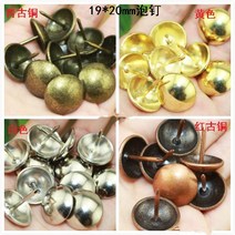 500pcs 소파에 19*20mm 광택 손톱 장식 세미 소프트 폼 골동품 구리 나무 두께 네일 decora, 04 AB