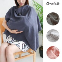 코니테일 수유가리개 (아기띠바람막이 블랭킷 워머), 네이비