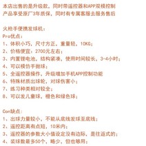 볼머신기 테니스 서브 스윙연습 셀프 자동 트레이닝
