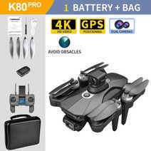 입문용 촬영용 미니 드론 K80 프로/프로 맥스 접이식 쿼드콥터 드론 신제품 GPS 5G 4K 듀얼 HD 카메라, 04 Black Pro Max 4K 1B