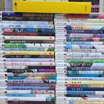 그레이트북스-세계문학 책시루 본책50권+생각시루 세트 최상급