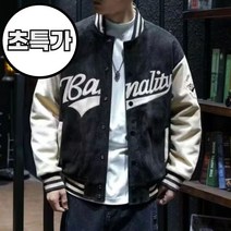 [luvJayce] 어반시티 남성 스타일리시한 블루종 야구잠바
