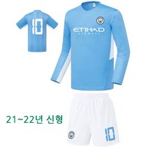 21-22년 맨시티 홈 신형 아동 어린이 유아 키즈 축구유니폼 더브라위너 121466