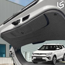 티볼리 에어 도어커버 레이든스토리 실내 스크래치 방지 보호 몰딩 튜닝 용품, [11] 트렁크커버, 쌍용 티볼리 에어