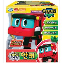 고고다이노 사운드 안키 공룡 변신 로봇 자동차 변신 로봇
