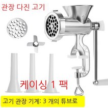 수제소세지만들기 충진기 소시지 기계 만드는 케이싱, AJ
