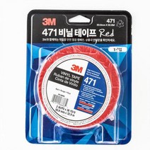 3M 테이프 라인용마킹테이프 #471 적색 50.8mm*32.9m