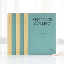 [스티커증정]인디고 문장수집 노트 (문학노트 양장 32절), [J1 04-004306] 옐로우