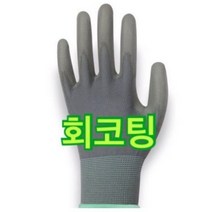 INVEN* 고급 국산 PU 코팅 장갑 1봉( 10켤례 ) ( 회코팅 흑코팅 회손끝 백손끝 )운전 작업 은행 마트 기사@안전2중포장@, 1봉, 회코팅 S