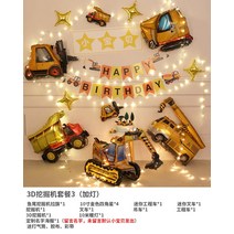 생일파티 용품 홈파티 풍선장식 자동차 풍선 보이 베이비 돌파티 공사 굴삭기 모티브 배경룩-103394, 옵션06
