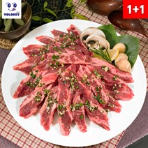 [1+1] 호주산 냉동 소갈비살 200g+200g, 1+1 소갈비살 200g+200g