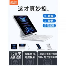 아이폰 키보드 아이패드 태블릿 블루투스 멀티 접이식 쿨맥스 매직 Pro 10 PC용 스마트 케이스 12.9 일체 서스 에어 45초 터치 1, 20-♥-------이하 일체형 마그네틱 서스펜션---