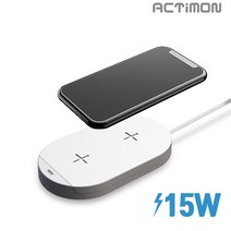 엑티몬 15W 고속 무선충전기 거치대충전 아이폰/갤럭시 고속충전용