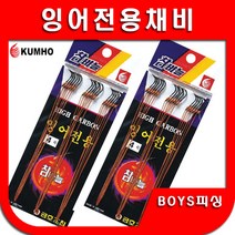 잉어전용 묶음채비 잉어묶음채비 KF-314, 4개
