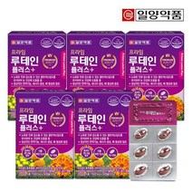 일양약품 프라임 루테인 플러스 30캡슐 5박스/5개월분