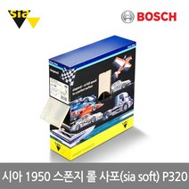 보쉬 시아 1950 스폰지 롤 사포 115mmx25m P320, 단품없음