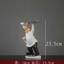 아이디어 추상환영표 셰프세트 홈 거실 술장 레스토랑 베이커리 베이커리 오픈 선물 새해맞이선물 신장개업 선물 인테리어소품 집들이선물, 트레이 셰프