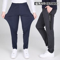 [이지바이] 남성 춘추용 데일리 트레이닝 팬츠_무단침입 기본 밴딩 바지 / M~5XL 사이즈까지 리얼 빅사이즈! 가볍고 스포티한 사방신축 바지_작업복 운동복