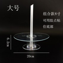 크리스마스 트리 케이크 만들기 도구 데코 홈베이킹, 크기가 큰