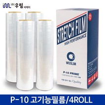 스트레치필름 공업용랩 포장랩 파렛트랩 산업용 비닐랩 고기능성 랩 400M x 4개 P10