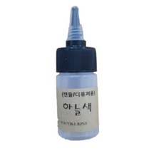 컬러액체색소 캔들+디퓨저 전용색소 용량20ml, 초록