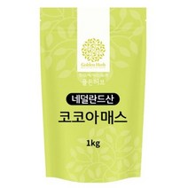 골든허브 코코아매스 다크 초콜릿, 1kg, 8개