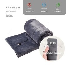 전기담요 usb 전기장판 5v 온열 담요 무릎 캠피용 차박 사무실 커버 다리 충전식
