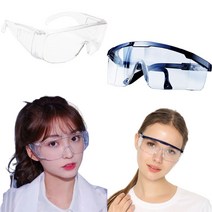 안면 보호 방풍 패션 고글 보안경 (HM0170)