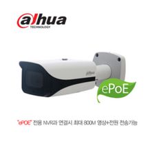 IPC-HFW5442E-SE 네트워크 400만화소 ePOE적외선카메라 저조도야간칼라 800M전송 IPCCTV 실외카메라 매장 상가빌딩 아파트 빌딩 병원 매장 학교 공공시설 농장, 3.6mm