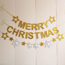 단골창고 크리스마스 샤이닝 페이퍼 종이 가랜드 2종 세트