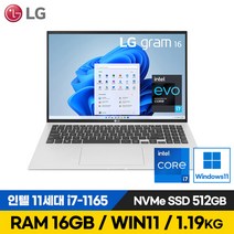LG 그램 16인치 17인치 11세대 i7 512G RAM16G 일반 2IN1터치스크린 16Z90P 16T90P 17Z90P 노트북 윈도우포함, WIN11 Home, 16GB, 512GB, 코어i7, 실버