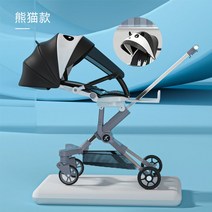 트라이크 휴대용 유모차 폴딩 기내반입 가벼운 기내용 초경량 접이식 유모카, 쿵푸 고양이 충격 완화 양방향