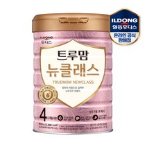 트루맘 뉴클래스 4단계 (800g) 1캔