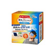 메구리즘 스팀 아이마스크 멘솔 12p 2세트