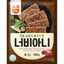 삼양 너비아니 1kg X 5