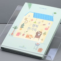 경사형 아크릴 진열대 대형 사용이편리한 깔끔하고편리, 1개