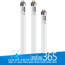 PHILIPS 21W T5 초슬림 삼파장 형광등 형광램프 1박스 40개입, 주광색-865-환하게 밝은 흰빛 [오스람]