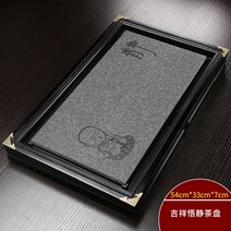 해외출고상품 찻잔 트레이 다도 쟁반 세트 다기 홈카페전자동 통나무 차 쟁반 세트 가정용 차구 심플 티테이블 현대식 전열 자기-62036, 단일옵션, 02.길상오정다반