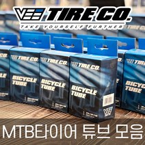 VEE TIRE 튜브 자전거바퀴교체 비타이어 MTB튜브 모음, 27.5 X 1.9/2.125