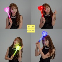 캠핑 생일파티 LED 불빛스틱 하트 야광봉 공연 행사 응원봉 발광 축제 클럽, 옐로우
