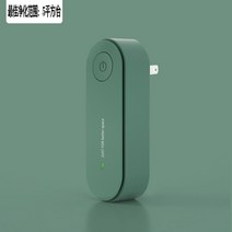 가정용 미니공기청정기 소형 공기정화기 유모차 휴대용 원룸 환기 공기살균기 펫공기청정기, 녹색