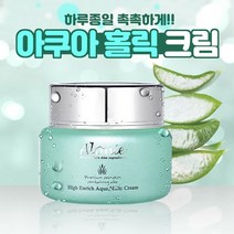 알로니에 끈적이지않는 피부 보습제 여름 수분 보습 크림, 1개