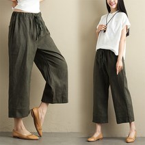 정품 쇼핑몰 린넨통바지 하체비만 바지 김나영 연예인공항패션 여자 나영 연예인공항패션정품