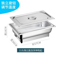 푸드워머 음식보온기 업소용중탕기 온열기, (푸드워머/13.5리터)
